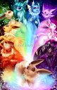 Heaven And Earth Designs クロスステッチ刺繍図案 輸入 HAED 上級者 Alyssa Gerwig 可能性Supersized The Possibilities Eeveelution Rainbow Max Color 全面刺し ハイレベル