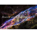 Heaven And Earth Designs クロスステッチ刺繍図案 HAED 輸入 上級者 NASA Images 星雲のベール Veil Nebula 全面刺し