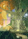 HAED 手芸 クロスステッチ刺しゅう図案 【ガイアの神殿】 Temple of Gaia