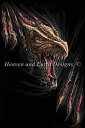 クロスステッチ刺繍チャート HAED 手芸 上級者 【ドラゴン・リップ】 Supersized Dragon Rip