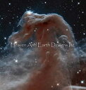 クロスステッチ図案 刺しゅう HAED 手芸 上級者 【馬頭星雲】 Horsehead Nebula Max Colors