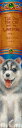 クロスステッチ図案 チャート HAED 手芸 上級者 【シベリアン・ハスキー】 Storykeep The Dog The Cat And The Wardro...