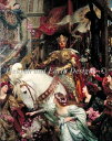 Frank Dicksee(フランク・ディックシー) 名画 【二つの王冠-Supersized The Two Crowns-】 クロスステッチ図案 チャート ...