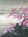 Irina Garmashova クロスステッチ 図案 刺しゅう チャート 【 Cherry Blossom Mountain 】 Heaven And Ear...