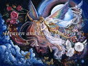 HAED クロスステッチ刺繍チャート Heaven And Earth Designs 図案 難しい 【Eros And Psyche JW】 Josephine Wall