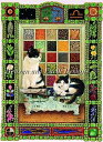 Heaven And Earth Designs (HAED) クロスステッチ刺繍 図案 輸入 天秤座の猫 Libra - Clea and Lily 全面刺し...