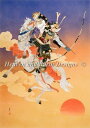 森田春代 クロスステッチ刺繍 図案 HAED 輸入 Heaven And Earth Designs 武将 落日 Rakujitsu 全面刺し 上級者
