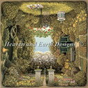Jacek Yerka クロスステッチ刺繍チャート HAED 図案 【Supersized Gardeners Garden Max Colors】 Heave...
