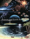 Heaven And Earth Designs クロスステッチ刺繍 図案 HAED 輸入 Jacek Yerka 宇宙の果て On The Edge Of U...