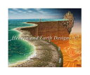 Jacek Yerka クロスステッチ刺繍 HAED 図案 Heaven And Earth Designs 輸入 Ultima Thule 全面刺し 上級者