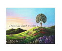 クロスステッチ刺繍 図案 HAED Heaven And Earth Designs 輸入 Andy Russell 沈黙の中へ Into The Silenc...