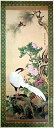 hJ } Heaven And Earth Designs HAED A ㋉ Tapestry Collection m̒ Oriental Cranes Sʎh