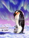 Heaven And Earth Designs クロスステッチ刺繍図案 輸入 HAED 上級者 David Penfound ペンギン Penguin 全面刺...