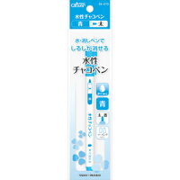 【DM便対応】Cloverクロバー水性チャコペンツイン<青太>クロスステッチ制作のおともに…☆ソーイングパッチワーク手芸刺しゅう24-413