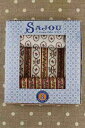 Maison Sajou(サジュー) 綿生地3種セット 各50x75cm パッチワーク 【BOÎTE CADEAU TROIS COUPONS L