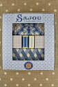 サジュー(Maison Sajou) ミシン糸2本と綿生地2種のボックスセット 【BOÎTE CADEAU TISSUS ET FILS DAMAS ...