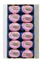 サジュー(SAJOU) レース糸 12玉 110m ロイヤルブルー 【BOÎTE 12 COCONS CALAIS FIL DENTELLE N° 6...