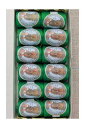 SAJOU(サジュー) レース糸 12玉 110m ヴェール 【BOÎTE 12 COCONS CALAIS FIL DENTELLE N° 6867...