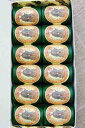 SAJOU レース糸 12玉 110m ジャルダン 【BOÎTE 12 COCONS CALAIS FIL DENTELLE N° 6878 - JA...