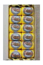SAJOU レース糸 12玉 110m ジョーヌ 【BOÎTE 12 COCONS CALAIS FIL DENTELLE N° 6342 - JAU...