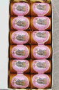 SAJOU レース糸 12玉 110m オーカーフォンセ 【BOÎTE 12 COCONS CALAIS FIL DENTELLE N° 6225 -...
