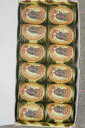Sajou(サジュー) レース糸 12玉 110m フワン 【BOÎTE 12 COCONS CALAIS COTON TON DÉGRAD...