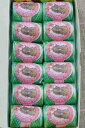 MAISON SAJOU レース糸 12玉 110m トロピック 【BOÎTE 12 COCONS CALAIS COTON TON MULTICOL...
