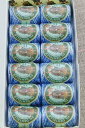 サジュー(Sajou) レース糸 12玉 110m オーシャン 【BOÎTE 12 COCONS CALAIS COTON TON DÉGR...