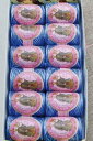 Sajou レース糸 12玉 110m バーボー 【BOÎTE 12 COCONS CALAIS COTON TON DÉGRADÉ...