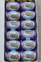 Maison SAJOU レース糸 12玉 110m パンジー 【BOÎTE 12 COCONS CALAIS COTON TON DÉGR...
