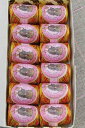 サジュー レース糸 12玉 110m アルルカン 【BOÎTE 12 COCONS CALAIS COTON TON MULTICOLORE 6923...