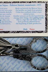 SAJOU(サジュー)手芸用ハサミ鋏【CISEAUXÀBRODERDENTELLENOIRE-ÉDITIONLIMITÉE】フランス製CIS_SAJ_DENT_01