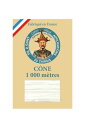 サジュー(SAJOU) 糸 コットン100% 1000 m 【FIL À GANT GLACÉ CÔNE N°100 - BLAN...