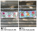 SAJOU サジュー プチポワン 刺しゅう キット 【 KIT TAPISSERIE CYCLAMEN ROSE TULIPE RETORS DU NORD /...