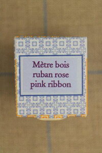 Sajou手巻き式木製メジャーローズピンクSAJOUサジューフランスメゾンサジューBOIS_MET_R_ROSE