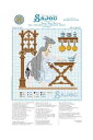 Maison Sajou クロスステッチししゅう手芸チャート 図案 【GRILLE POINT DE CROIX - CONTE DE PERRAULT - P...