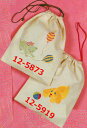 【DM便対応】フレメ Glad mis 幸せな子猫 Aida キット Haandarbejdets Fremme クロスステッチ デンマーク 北欧 ギルド 刺し...