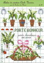 クロスステッチ刺繍 図案 輸入 ルボヌールデダム Le Bonheur des Dames フランス Grille Point de Croix Muguet ...