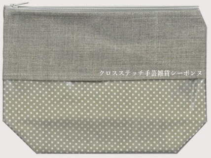 クロスステッチ刺繍ポーチ 輸入 ルボヌールデダム Le Bonheur des Dames 刺しゅう Pochette en coton enduit beige pois blancs grand modele フランス TCEG21