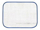 クロスステッチ刺繍テーブルマット ランチ 輸入 ルボヌールデダム Le Bonheur des Dames 刺しゅう Set de table blanc bo...
