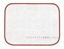クロスステッチ刺繍テーブルマット ランチ 輸入 ルボヌールデダム Le Bonheur des Dames 刺しゅう Set de table blanc bo...