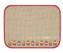 クロスステッチ刺繍テーブルマット ランチ 輸入 ルボヌールデダム Le Bonheur des Dames 刺しゅう Set de table bord rou...
