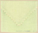 クロスステッチ刺繍ポシェット 輸入 ルボヌールデダム Le Bonheur des Dames 刺しゅう pochette lin vert tilleul a...