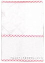 NXXeb`hJubN蒠Jo[ A {k[f_ Le Bonheur des Dames hイ Pink health book cover to embroider tX CS11