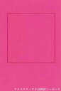 Le Bonheur des Dames 封筒カードセット(5枚) ルボヌールデダム 輸入 刺しゅう フランス 5 cards with envelopes C...