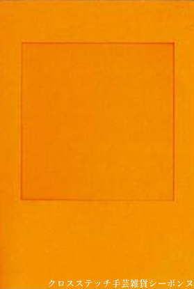 Le Bonheur des Dames 封筒カードセット(5枚) ルボヌールデダム 輸入 刺しゅう フランス 5 cards with envelopes C...