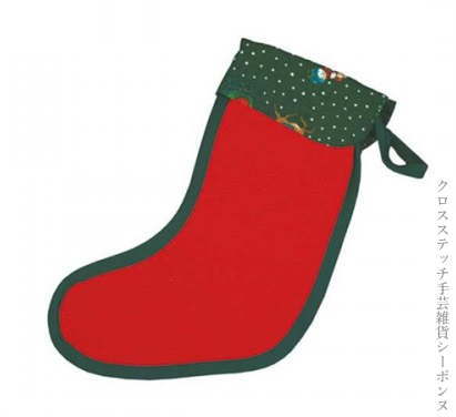 クロスステッチ刺繍クリスマスソックス 輸入 ルボヌールデダム Le Bonheur des Dames 刺しゅうLittle Christmas boot フランス BTA1