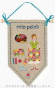 クロスステッチ刺繍キット 輸入 ルボヌールデダム Le Bonheur des Dames 刺しゅう Coin Patch フランス 初心者 5069