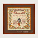 クロスステッチ プチポワン刺繍キット ルボヌールデダム Le Bonheur des Dames 刺しゅう November 11月 フランス 上級者 1292