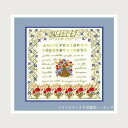 クロスステッチ プチポアン刺繍キット ルボヌールデダム Le Bonheur des Dames 刺しゅう Juillet 7月 フランス 上級者 1281